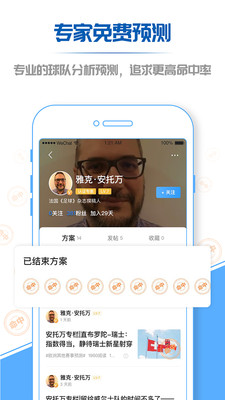 V站v2.1.0截图1