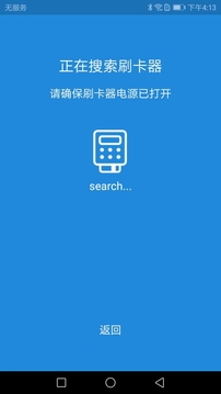 新中付截图