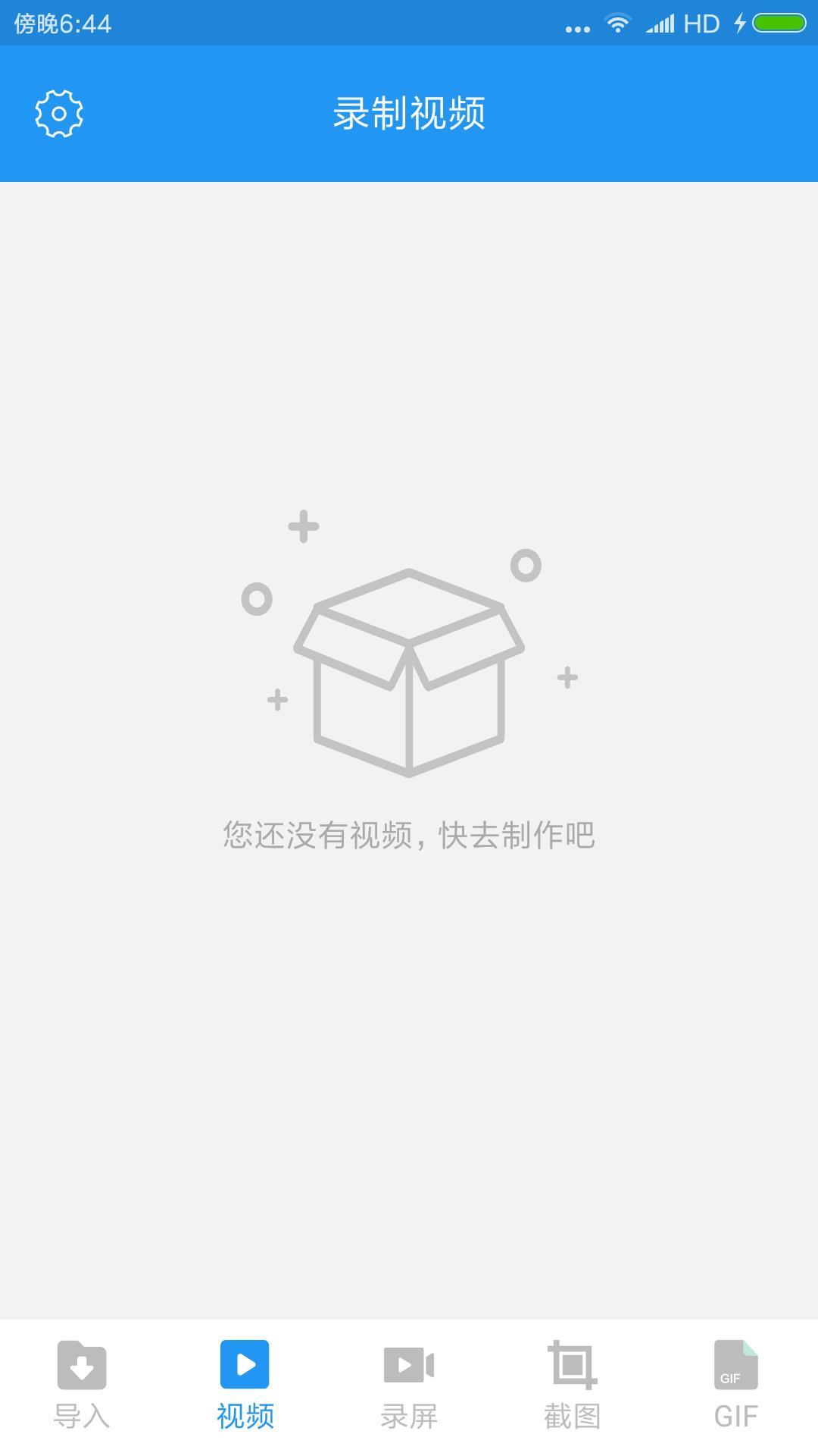 吃雞錄屏大師截圖預(yù)覽