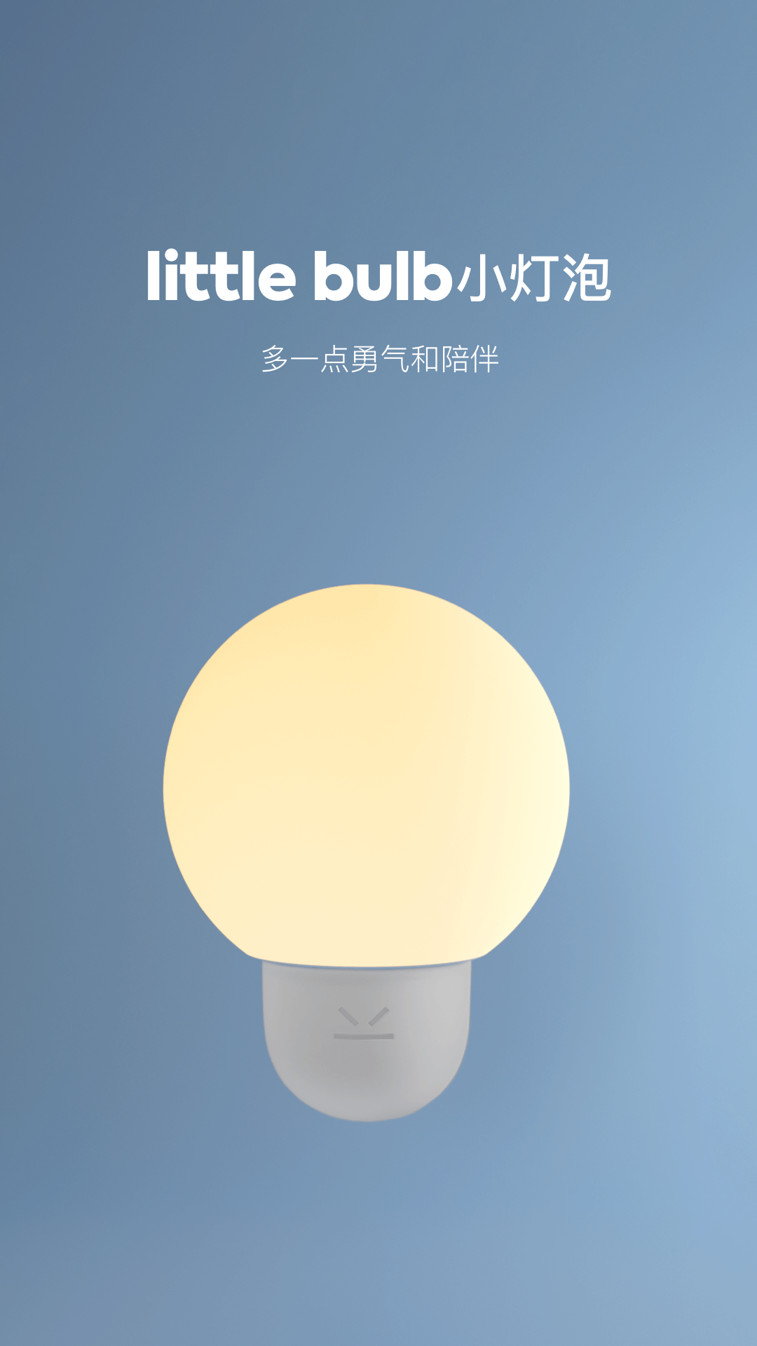 PUPUPULA截圖預(yù)覽