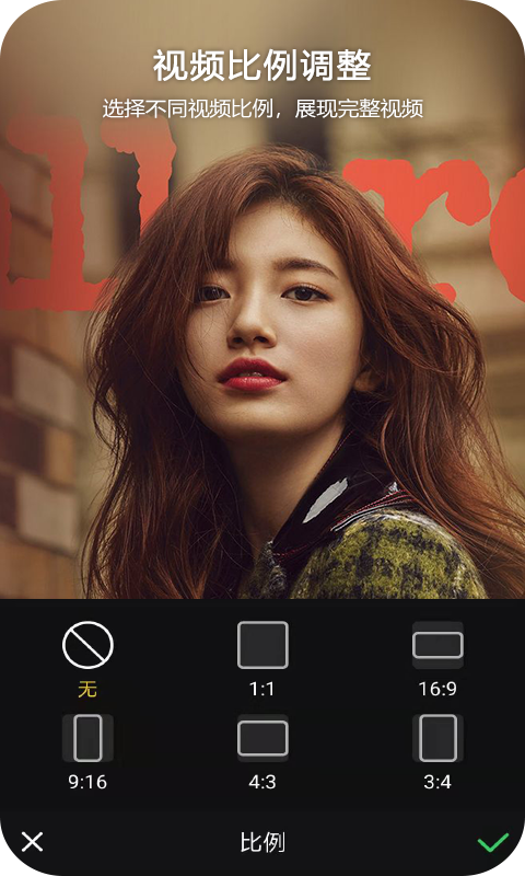 趣剪輯視頻編輯截圖預(yù)覽