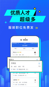服裝人截圖