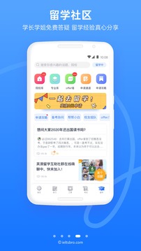 雅思哥截圖