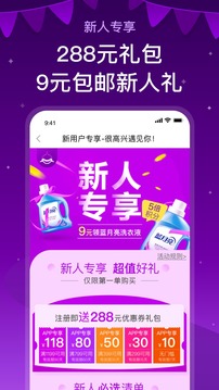 聚鯊環(huán)球精選截圖