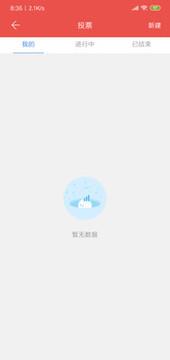 星河邦截图