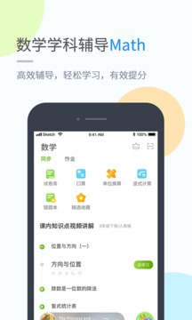 閩教學(xué)習(xí)截圖