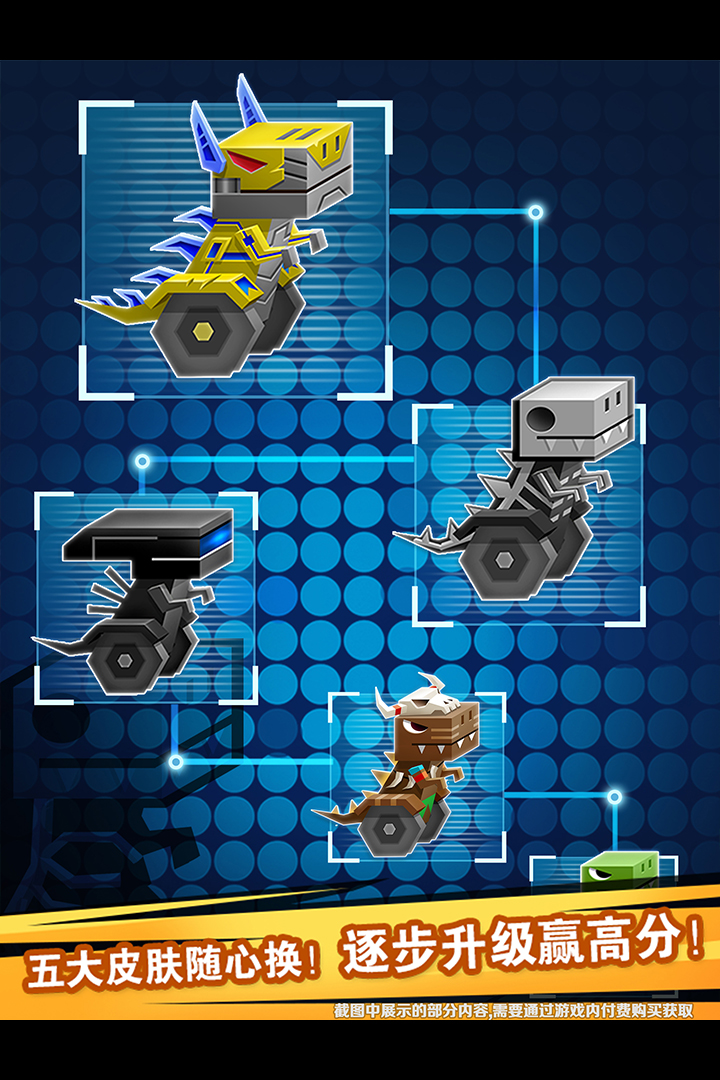 逃出實驗室截圖預覽