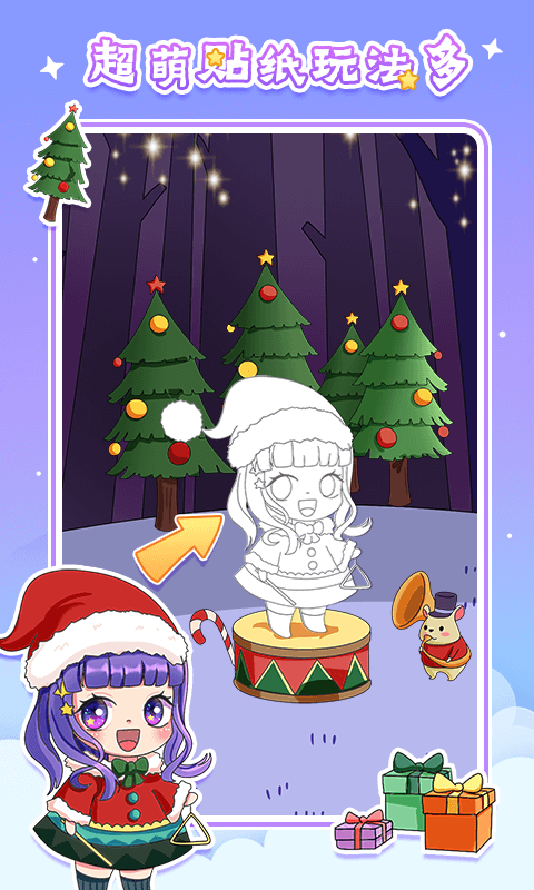 魔力貼貼截圖預(yù)覽