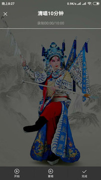 西部秦聲截圖