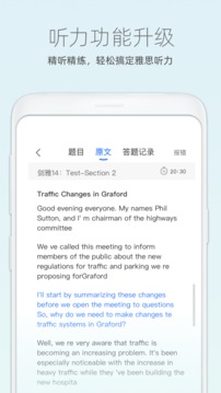 鯨小愛英語截圖