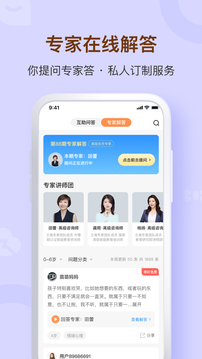 蘭海說(shuō)成長(zhǎng)截圖
