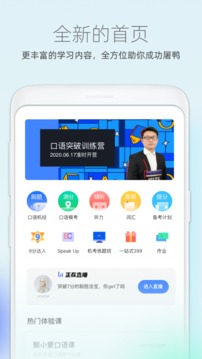 鯨小愛英語截圖