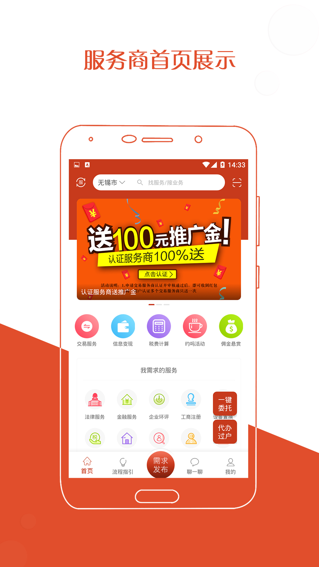 厂房在线v3.0.4-build3259截图2