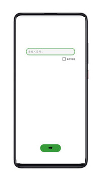 日常記錄截圖