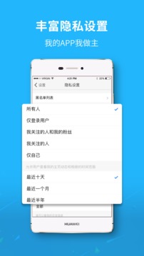 渠县网截图