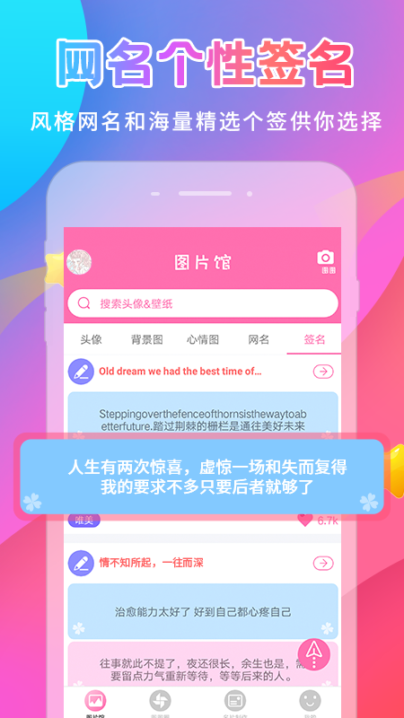 美易v1.2.9截图4