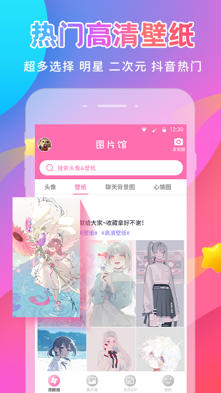 美易v1.2.9截图1