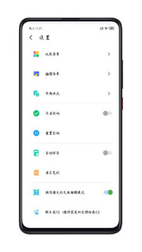 日常記錄截圖