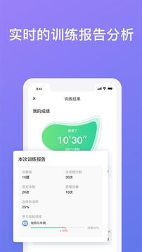 象司機(jī)截圖
