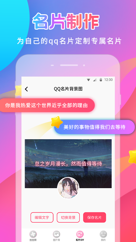 美易v1.2.9截图3