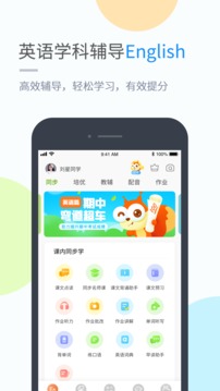 云教學習截圖