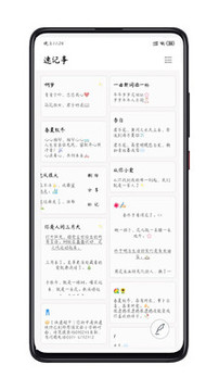 日常記錄截圖