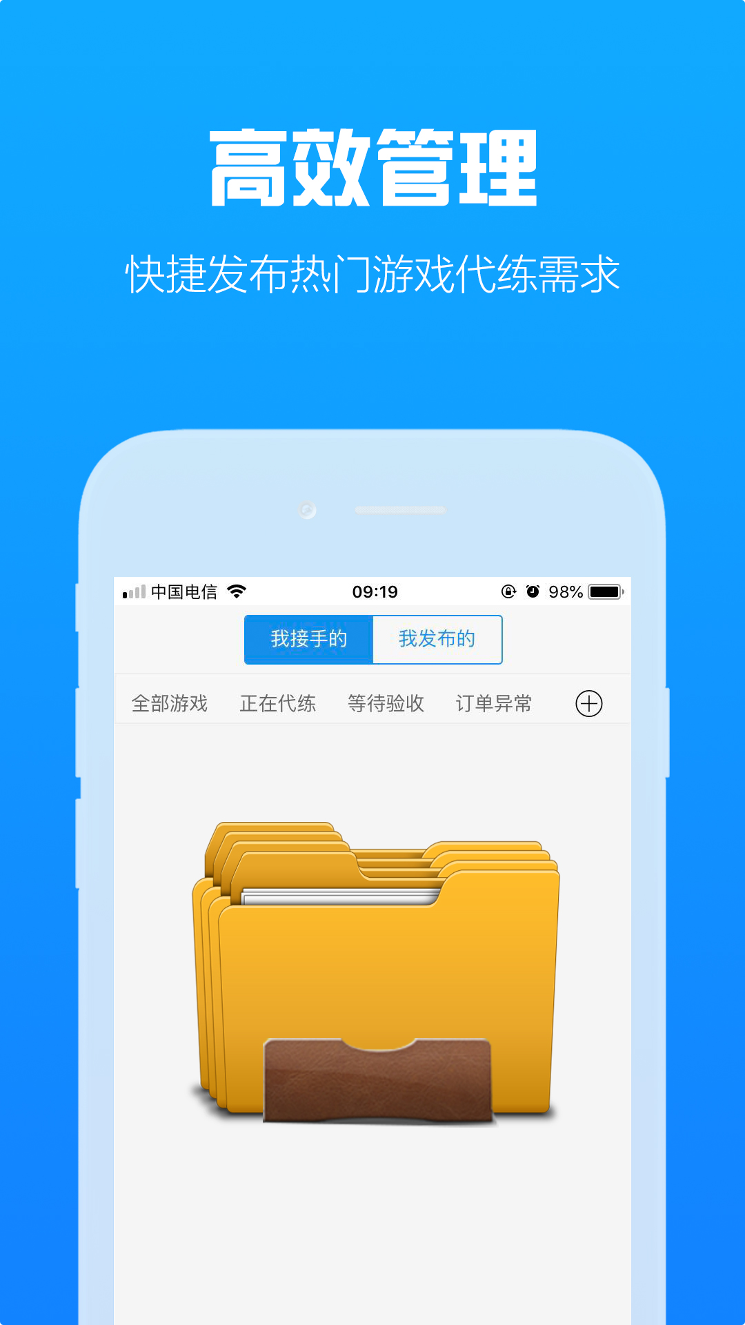 咕噜373v2.5.4截图3