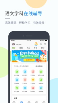 云教學習截圖