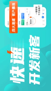 蜂鳥(niǎo)匯報(bào)截圖