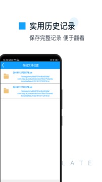 拍照翻譯官截圖