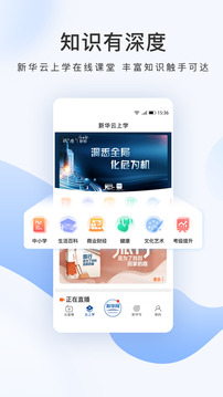 新華網(wǎng)截圖