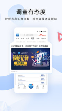 新華網(wǎng)截圖