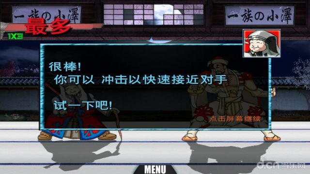 应用截图1预览