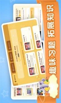 想象力歡樂島截圖
