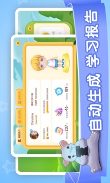想象力歡樂島截圖