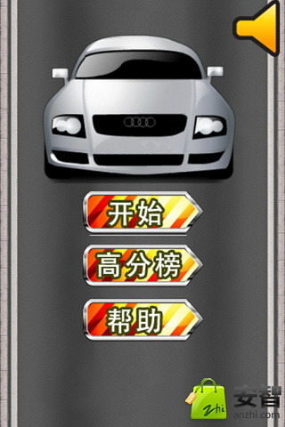 GT道路勇士截图2