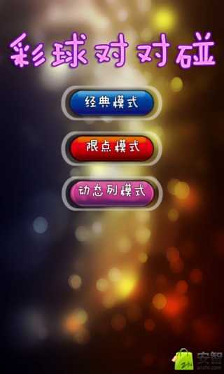 Fishing Game截图3