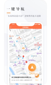 e電工截圖
