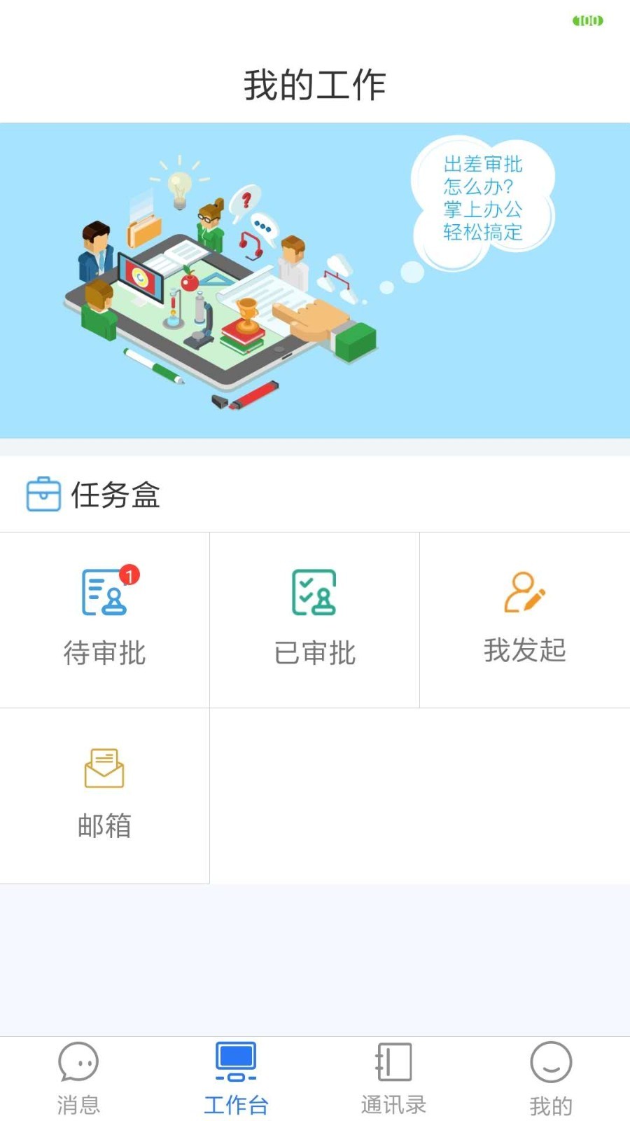 抖转截图2