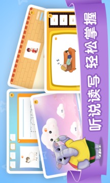 想象力歡樂島截圖