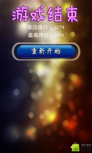 Fishing Game截图1