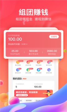 66手游充值平臺截圖
