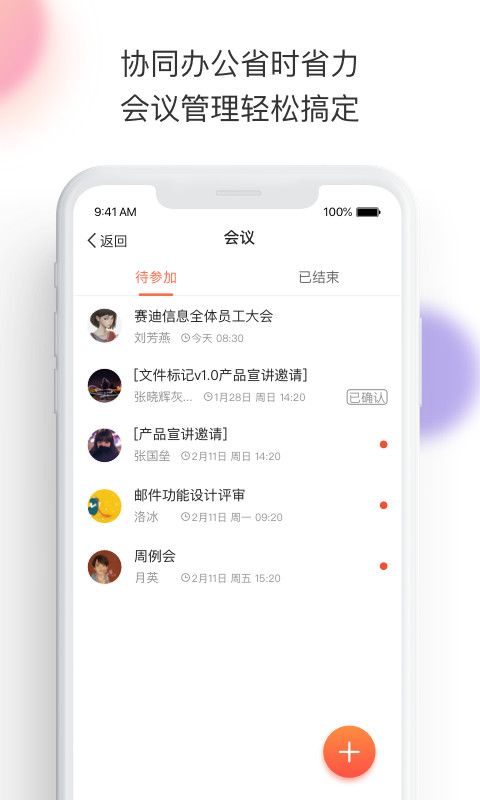 轻推v6.16.1截图4