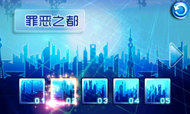 忍者跑酷 Ninja Runner截图4