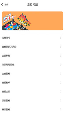 熊猫买钢v1.4.9截图5