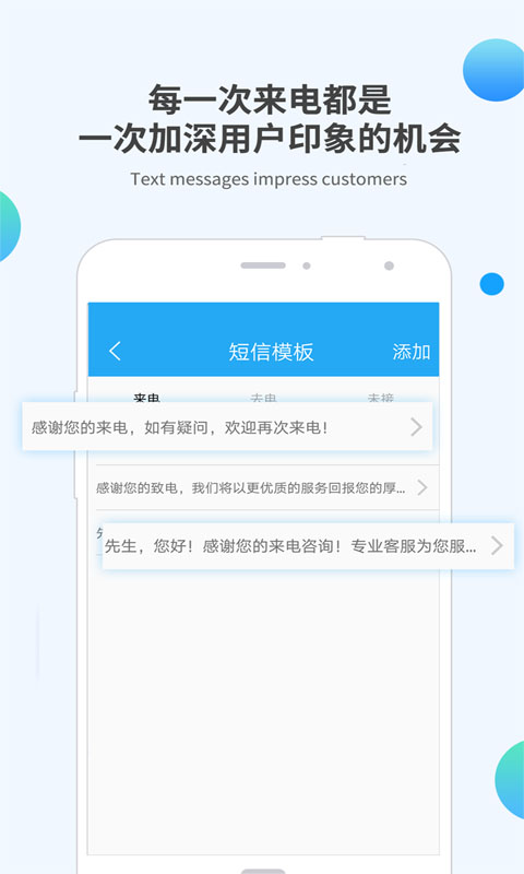 掛機(jī)短信截圖預(yù)覽