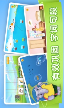 想象力歡樂島截圖
