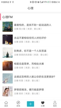 早安語錄截圖