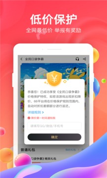 66手游充值平臺截圖