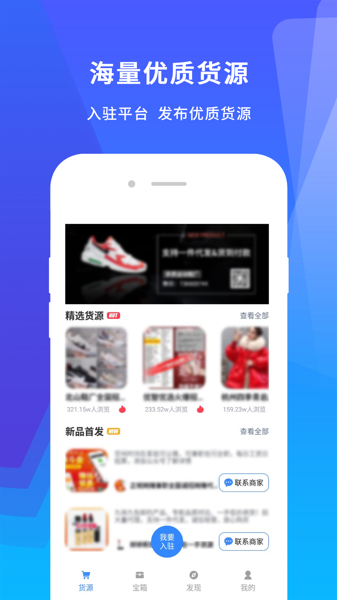 机友大师v1.0.3截图5